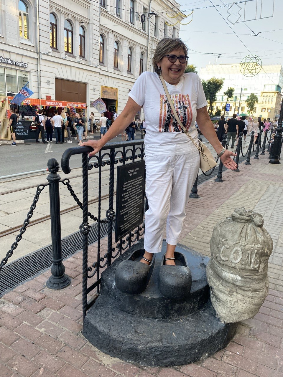 Олечка — Момент 1